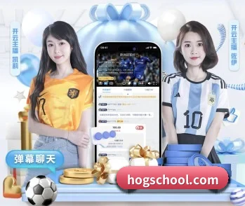 球派体育的故事